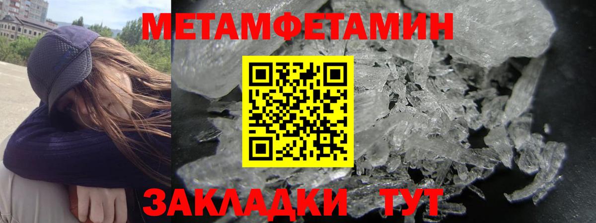 АМФЕТАМИН  АМФ  Вход с VPN  АМФЕТАМИН VHQ  Тула 