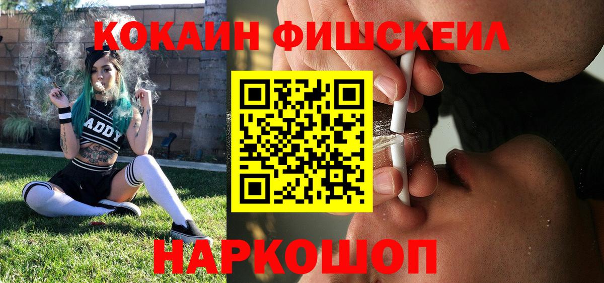 Cocaine 97% Тула