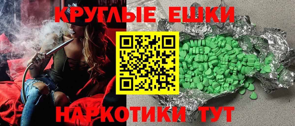 Ecstasy 300 mg Тула