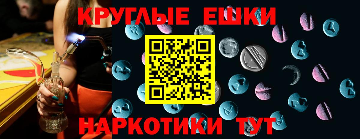 Тула  Экстази Punisher  Вход с VPN  ЭКСТАЗИ 280мг 