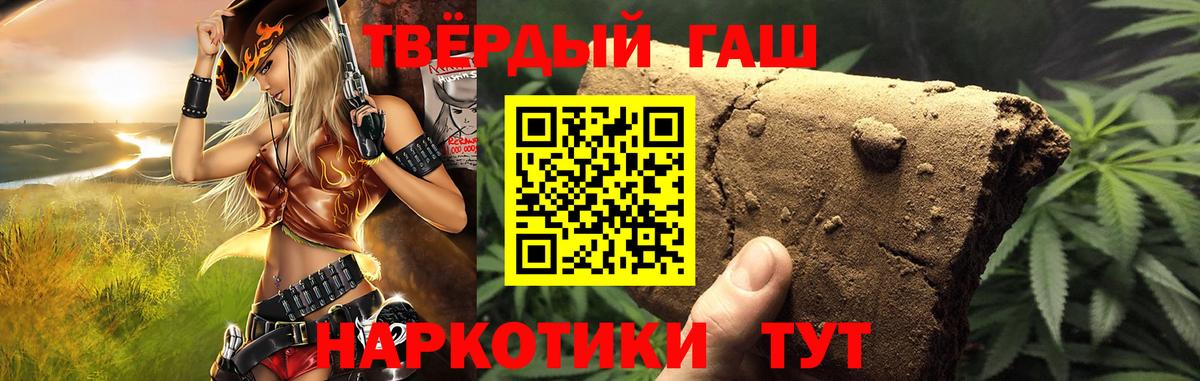 ГАШ VHQ  Вход с VPN  Тула  Гашиш ice o lator 