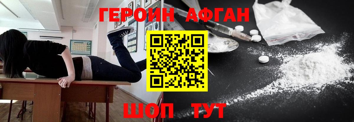 ГЕРОИН гречка  Вход с VPN  Тула 
