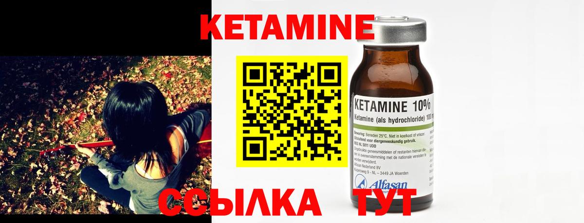 КЕТАМИН ketamine  КЕТАМИН ketamine  маркетплейс Telegram  Вход с VPN  Тула 