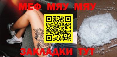 скорость mdpv Кунгур