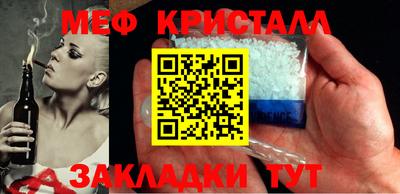 мяу мяу мука Кумертау