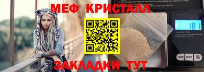 скорость mdpv Кунгур