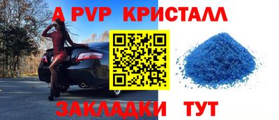 мяу мяу мука Кумертау