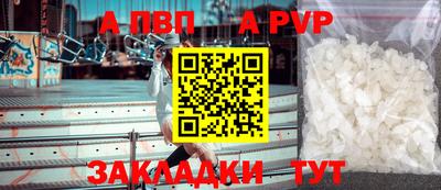 скорость mdpv Кунгур