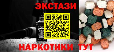 мяу мяу мука Кумертау