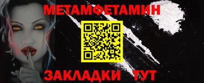 мяу мяу мука Кумертау