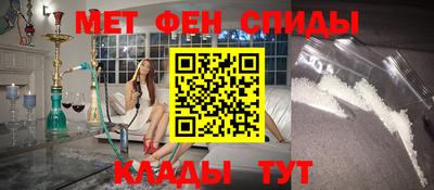 мяу мяу мука Кумертау