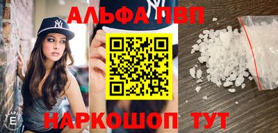 скорость mdpv Кунгур