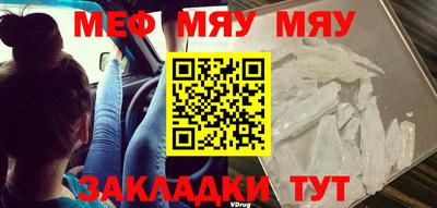 скорость mdpv Кунгур