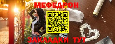 скорость mdpv Кунгур
