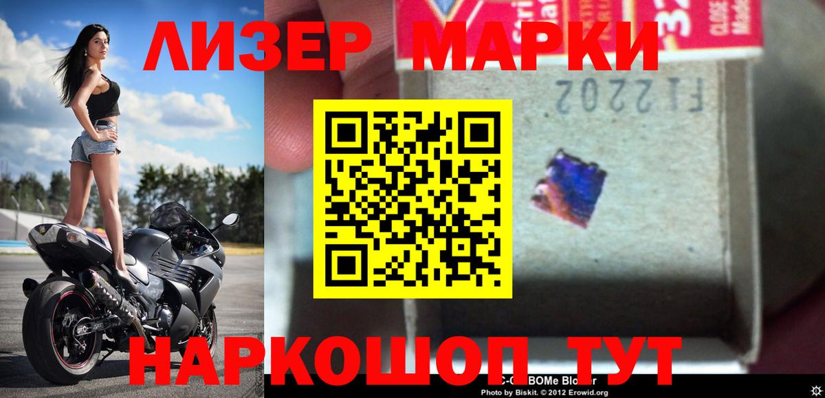 ЛСД экстази кислота  Лсд 25 экстази кислота  Тула  Вход с VPN 