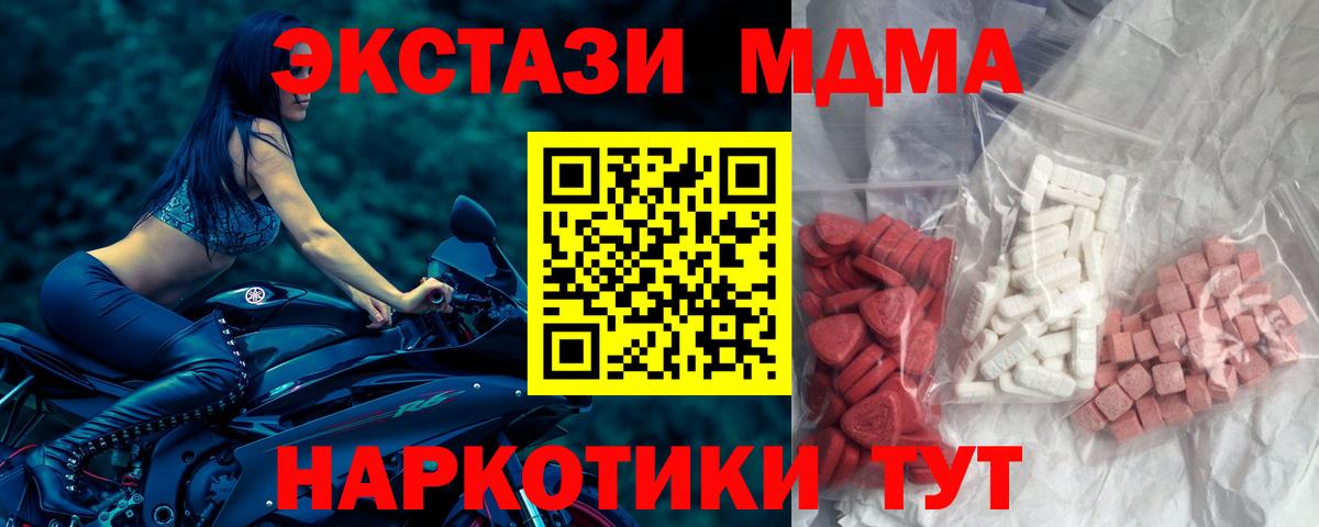 MDMA Molly Тула