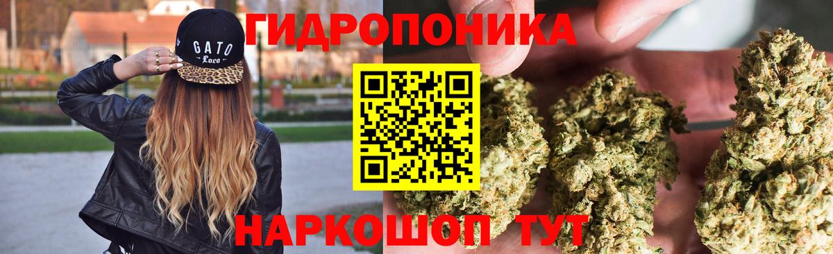 МАРИХУАНА Bruce Banner  Вход с VPN  Шишки марихуана сатива  Тула  Бошки Шишки MAZAR 